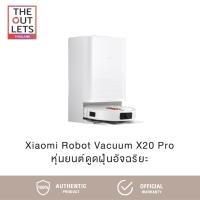 ราคา Xiaomi Robot Vacuum X20 Pro หุ่นยนต์ดูดฝุ่นอัจฉริยะ (28580240003)
