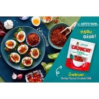 ราคา ถูกที่สุด น้ำพริกนรกอบกรอบ ตราแม่ประนอม ขนาดบรรจุ 8กรัม X 10ซอง 80กรัม Shrimp Flavour Crushed Chilli 8g X 10Sachets 80g (2734592771)