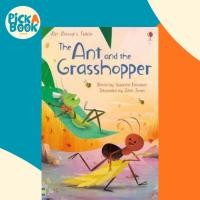 ราคา มดกับตั๊กแตน******** (46556792529)