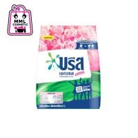 ราคา บรีส เอกเซล คอมฟอร์ท ชมพู ผงซักฟอก 750กรัม (5029755575)