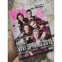 ราคา ฉบับสำหรับนักสะสม ALL ABOUT ONE DIRECTION, 2015 March (11814910323)