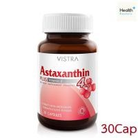 ราคา VISTRA Astaxanthin 4 mg Plus Vitamin E วิสทร้า แอสตาแซนธิน 4 มก. + วิตามินอี 30 แคปซูล 1ขวด (14843489201)