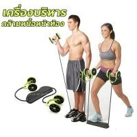 ราคา เครื่องบริหารกล้ามเนื้อหน้าท้อง อุปกรณ์ออกกำลังกาย ที่ออกกำลังกาย ลดหน้าท้อง กระชับสัดส่วน ลดพุง บริหารกล้ามเนื้อ (11712295597)