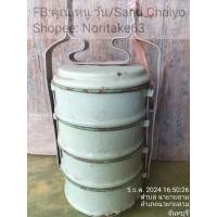 ราคา ปิ่นโต4เถา ตรากระต่าย เคลือบอินาเมลสีเขียวขอบเขียว งานเก่าโบราณ ฝาปิดมีรู ขนาด 12.5 ซม x 5 ซม. มีสนิมตามกาลเวลา (26919815791)