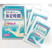 ราคา แผ่นแปะขา เพื่อผ่อนคลายขาและน่อง Lion Kyusoku Jikan Cooling Sheet (1623739189)