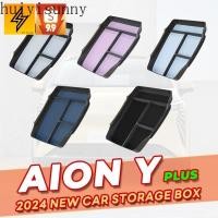 ราคา Hys aion Y plus เหมาะสําหรับ aion Y / Yplus Central Control กล่องเก็บของในรถยนต์หน้าจอภายในกล่องเก็บของด้านหลังกล่องเก็บของกล่องเก็บของดัดแปลง ev (28161975634)