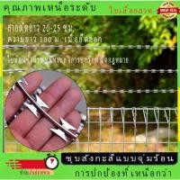 ราคา ลวดหนามล้อมรั้ว ลวดหนาม ลวดหนามชุบกัลวาไนซ์ ยาว30-100เมตรลวดหนามล้อมรั้ว ลวดหนามถัก รั้วบ้าน ลวดหนามหีบเพลง (48305750124)
