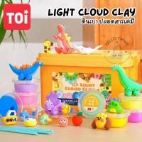 ราคา พร้อมส่ง ✅ Toi Light Cloud Clay 100% Non-Toxic ดินเบาไร้สารพิษ พร้อมอุปกรณ์ปั้น 12สี 24สี (29817583148)