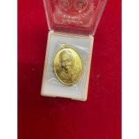 ราคา เหรียญที่ระลึกสมโภชพระพุทธฑีฆาชีวญาณวโร หลวงปู่แสง ญาณวโร วัดป่าอรัญญาวิเวก (25527265715)