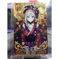 ราคา การ์ดแท้JP Fate Grand Order FGO Arcade (การ์ดอาเคต) ce new years (14292919300)