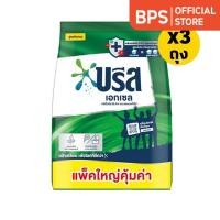 ราคา [ทั้งหมด 3 ถุง] บรีส ผงซักฟอก เอกเซล ขนาด 1800 กรัม BREEZE EXCEL POWDERDETERGENT 1800 G. (47154414342)