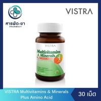 ราคา VISTRA Multivitamins & Minerals Plus Amino Acid บรรจุ 30 เม็ด (3610282832)