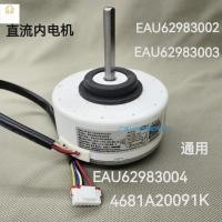 ราคา มอเตอร์ภายในเครื่องปรับอากาศ LG รุ่นใหม่ 4681A20091K RD-310-30-8E-2 EAU62983004 (44804452620)