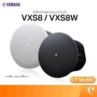 ราคา Yamaha VXS8 / VXS8W The VXS Series (17494480605)