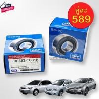 ราคา SKF 2 ตั ลูกปืนล้อหน้า Toyota Altis โตโยต้า อัลติส year2001-2018 VKBC0105 แพ็คคู่ ล้อหน้า ซ้าย-ขวา DAC4074W-3 Front (28358654671)