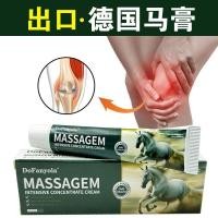 ราคา เยอรมันม้าครีมบรรเทาอาการปวดครีมร่วมไหล่คอบรรเทาอาการปวดครีมนวดความร้อนผ่อนคลายที่มีคุณภาพสูงสากลประเภท20251128 (50602275051)