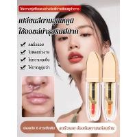 ราคา Lip serum Moisturizing lip protection Light lines lip balm Nourishing Antidry lip care (29813749480)