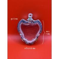 ราคา กรอบพระ กรอบเงินแท้ ใส่พญาครุฑ หลวงปู่หมุน (10 แถม 1) (16164209182)