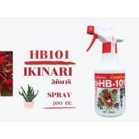 ราคา HB101-IKINARI300cc แบบสเปรย์,ปุ๋ยน้ำ,ปุ๋ยออแกนิค,อาหารเสริมพืช,ปุ๋ยบำรุงดิน,ปุ๋ยปรับสภาพดิน,ปุ๋ยอินทรีย์ ,สเปรย์ดับกลิ่น (7828484756)