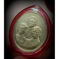 ราคา เหรียญสมเด็จย่า ในหลวง ร.8, ร.9 เฉลิมพระเกียรติ ปี 2542 เนื้ออัลปาก้า (21411315759)