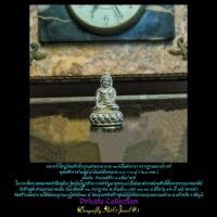 ราคา พระกริ่งใหญ่วัดแจ้ง พิมพ์เล็กเนื้อเงิน (18839738188)