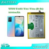 ราคา แบตเตอรี่แท้ Vivo Y21 V2111 Y21S V2110 battery แบต y21s แบตvivo B-S1 (26752995446)