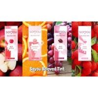 ราคา [ของแท้‼️พร้อมส่ง ลิปทิ้นท์ SOYOU BELOVED TINT (1541774320)