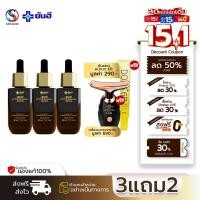 ราคา Yanhee Anti Melasma serum เมลาสม่า บอกลาฝ้ากระ ครีมยันฮี รักษาฝ้า ครีมทาฝ้า กันแดดยันฮี ซันบล็อค (26174685971)