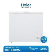 ราคา ต้องแช่ไฮเออร์ 5.1 คิวตู้แช่ฝาทึบตู้แช่นมมือสอง (25120686796)