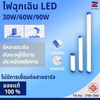 ราคา ZHICHUAN หลอดไฟ LED ไร้สายไฟฉุกเฉิน 3 แบบพกพา 90W 60W 30W หลอดไฟแขวนหลอดไฟชาร์จ USB LED ไฟฉุกเฉินแบบชาร์จไฟได้ (28388798075)