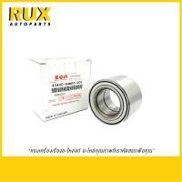 ราคา Suzuki ลูกปืนล้อหน้า Celerio เซเลริโอ (43440-84M00-000) แท้ (3541327381)