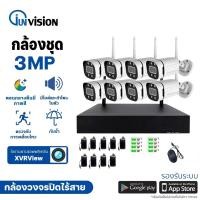 ราคา เฝ้าระวัง Junanvision ชุดกล้องไร้สาย 4ช่อง 5G Set 3ล้านเมกาพิกเซล IP Camera 4CH-8CH WIFI ระบบการจัดเก็บน้ำ (25283418122)