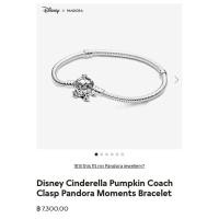 ราคา *Used Like new* Disney Cinderella Pumpkin Coach Clasp Pandora Moments Bracelet (22177252148)