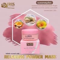ราคา ผงพอกสมุนไพร (ไอริส ควีน เนเจอร์ รีแล็กซิ่ง พาวเดอร์ มาร์ค) (16796858732)