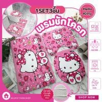 ราคา พรมประดับชักโครก ลายการ์ตูน Set 3 ชิ้น พรมเเต่งห้องน้ำ พรมห้องน้ำ พรมห้องน้ำคิตตี้ (14292479141)