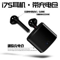 ราคา หูฟัง I7S TWS รุ่นสองหู ซ้ายและขวา HBQ-I7S TWS หูฟังไร้สาย แบบ 2 ข้าง (ซ้าย-ขวา) รองรับ Bluetooth V4.2 + DER (2025213531)