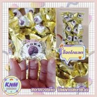 ราคา ช็อคโกแลต [ROKA ] เคลือบช็อกโกแลตผสมถั่ว (4673684391)