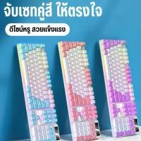 ราคา WCAN รุ่น K500 คีย์บอร์ดไฟ RGB แสงไฟสี/แสงไฟขาว คีย์บอร์ดเกมมิ่งมีสาย Mechanical Keyboard แป้นพิมพ์คอม (24108387252)