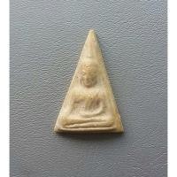 ราคา พระนางพญาหลวงพ่อกวย วัดโฆสิตาราม เนื้อผง ปี 2521 จ.ชัยนาท สภาพสวย (24221746982)