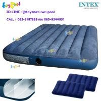 ราคา Intex ที่นอนเป่าลม ดูรา-บีม 4.5 ฟุต (ฟูล) 1.37x1.91x0.25 ม. สีเขียว รุ่น 64733 + หมอน 2 ใบ (5056173516)