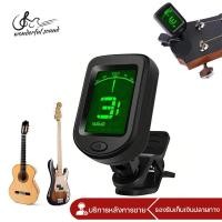 ราคา เครื่องตั้งสายกีตาร์ จูนเนอร์ Tuner เครื่องตั้งสาย กีต้าร์ เบส อูคูเลเล่ ไวโอลิน (28457455296)