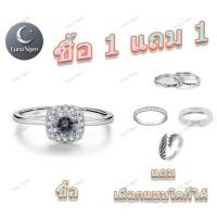 ราคา Luna Ngen แหวน เงินแท้ 92.5 เพชรสวิส(CZ) แหวนคู่ แหวนแต่งงาน แหวนผู้หญิง แหวนเพชร แหวนปรับขนาดได้ (43312020716)