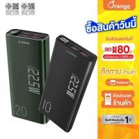 ราคา Asaki PowerBank พาวเวอร์แบงค์ 10000 / 20000mAh ชาร์จเร็ว 22.5W มีมอก. จอ LED บอกปริมาณแบต รุ่น A-B3571F ประกัน 1 ปี (28061783179)