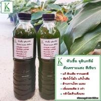 ราคา หัวเชื้อจุลินทรีย์สังเคราะห์แสง ขนาด 600 มม. จุลินทรีย์สังเคราะห์แสง PSB สูตรเข้มข้น ใช้่ง่ายได้ผลเร็ว จุลินทรีย์ (22919425247)