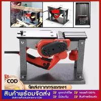 ราคา แท่นกบไสไม้ไฟฟ้า แท่นวางกบไสไม้ไฟฟ้า ให้กลับหัว สำหรับเครื่องไสไม้ 3 นิ้ว แท่นแปลงกบไสไม้เป็นเครื่อง (29684588200)