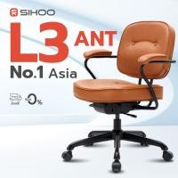 ราคา SIHOO L3 Bun Chair เก้าอี้หนังแท้ Ergonomic ปรับหลัง ปรับลึก นั่งนุ่ม รองรับแผ่นหลัง (26336681438)