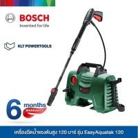 ราคา Bosch เครื่องฉีดน้ำแรงดันสูง 120 บาร์ รุ่น Easy Aqutak 120 สายยาว 5 เมตร (3119812879)