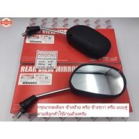 ราคา กระจก แท้ศูนย์ MIO / FIOREก้านโครเมียมYAMAHA/ยามาฮ่า มีโอ/ฟีโอเร่ กระจกมองหลัง (28389817715)