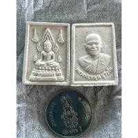 ราคา สมเด็จองค์ปฐม หลวงพ่อหนุนกระเบื้องศาลา 12 ไร่วัดท่าซุง ผ่านพิธีพุทธาภิเษก เป่ายันต์เกราะเพชร หลวงพ่อฤาษีลิงดำนับสิบครั้ง (23227900326)