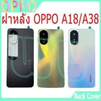 ราคา ใหม่ ฝาครอบแบตเตอรี่ด้านหลัง OPPO A18 A38 battery back cover OPPO A18 / A38 (26059768666)